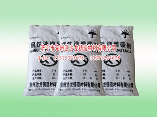 增(zēng)硫劑的特(tè)點