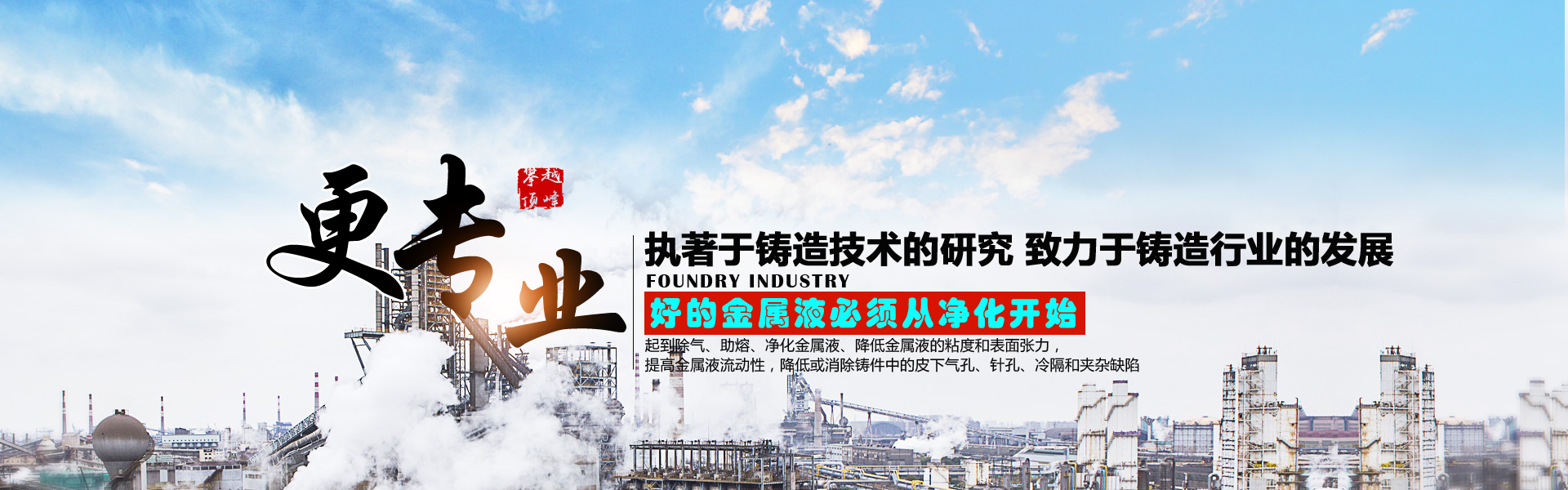 兖州區(qu)德州复森五金制造集团(3G网站)