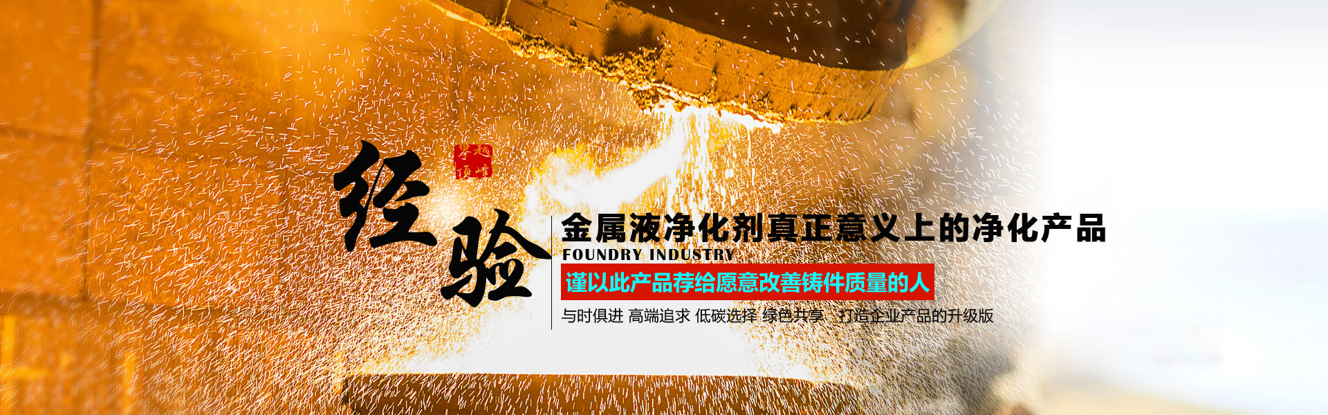 兖州區德州复森五金制造集团(3G网站)