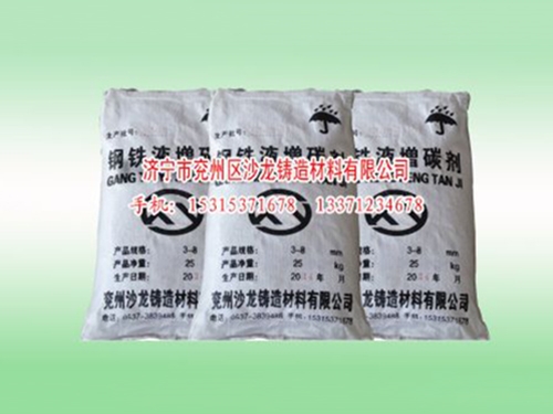 鋼鐵(tiě)液增碳劑