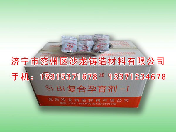 鐵素體孕育(yù)劑