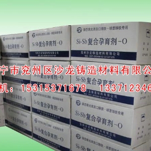 珠光(guang)體孕育(yu)劑