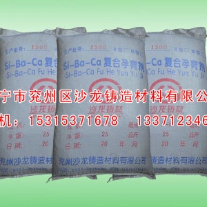 Si-Ba-Ca複合(he)孕育劑(jì)-III